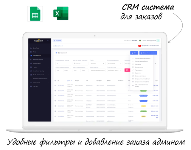 import spreadsheet event check in