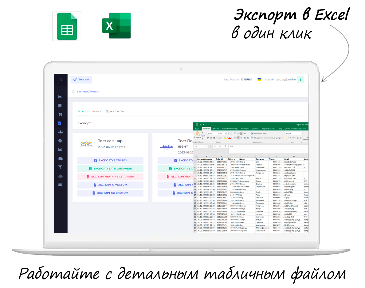 import spreadsheet event check in