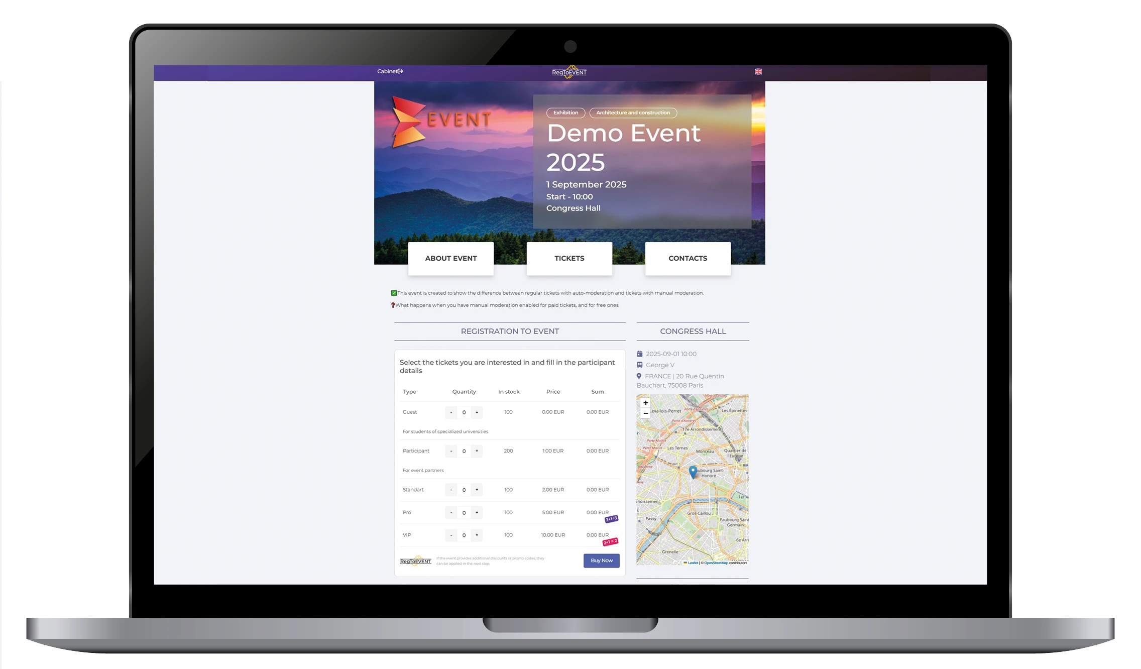 Билеты на мероприятия