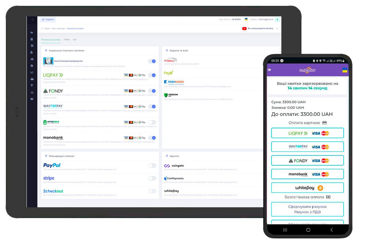 Международные и локальные способы оплаты билетов